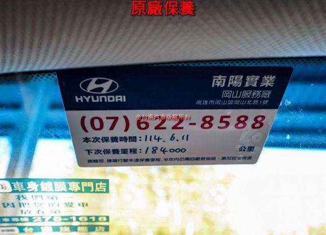 汽油時尚版✓原廠保養✓全車原板件✓車況超好✓電動椅✓影音系統✓iKEY✓雙區恆溫✓可全貸✓不用殺價就很便宜✓  第19張相片