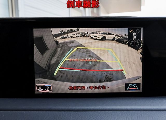 雙電動椅✓電動尾門✓ACC✓AEB✓車道維持✓車載系統✓231匹馬力✓全車原板件✓里程保證✓可全貸✓不用殺價就很便宜✓  第17張相片