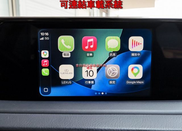 雙電動椅✓電動尾門✓ACC✓AEB✓車道維持✓車載系統✓231匹馬力✓全車原板件✓里程保證✓可全貸✓不用殺價就很便宜✓  第18張相片