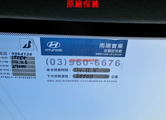 一手車✓只跑5.2萬✓里程保證✓原廠保養✓全車原板件✓TCS✓ABS✓全車六安✓可全貸✓代步通勤好選擇✓不用殺價就很便宜  第19張相片