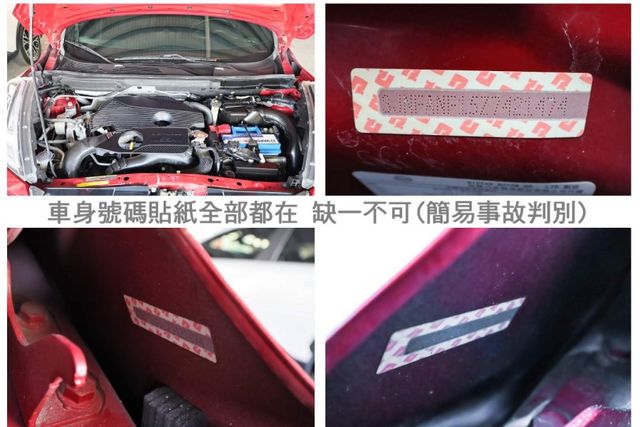 渦輪旗艦版✓190匹馬力✓一手原鈑件✓只跑6.9萬✓HUD✓iKEY✓定速✓雙電熱椅✓恆溫✓六安✓可全貸✓  第20張相片