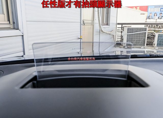 ACTIVE任性版✓電動椅✓B&O音響✓LV2✓182匹馬力✓LED頭燈✓車載系統✓HUD✓iKEY✓全車原板件✓可全貸  第13張相片