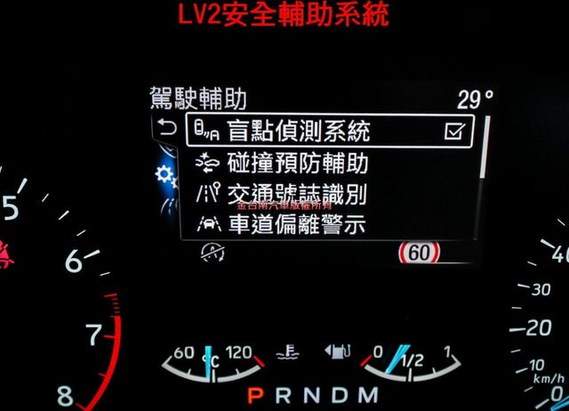 ACTIVE任性版✓電動椅✓B&O音響✓LV2✓182匹馬力✓LED頭燈✓車載系統✓HUD✓iKEY✓全車原板件✓可全貸  第16張相片