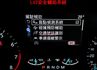 ACTIVE任性版✓電動椅✓B&O音響✓LV2✓182匹馬力✓LED頭燈✓車載系統✓HUD✓iKEY✓全車原板件✓可全貸  第16張縮圖