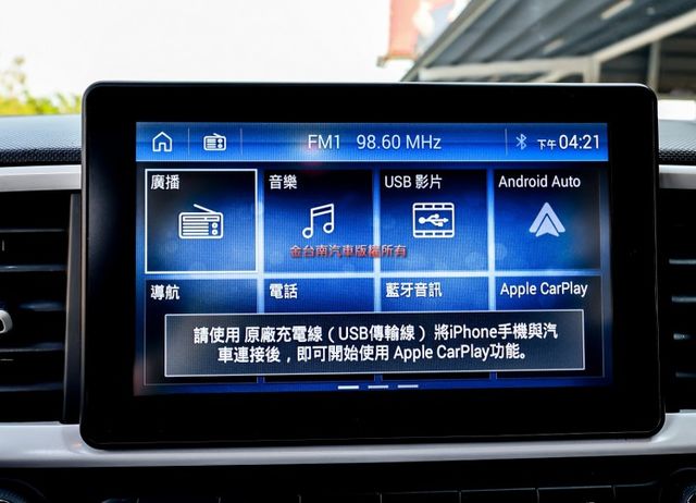 GLB✓雙色配✓一手✓只跑5.5萬✓原鈑件✓原廠保養✓定速✓iKEY✓影音✓衛星導航✓倒車顯影✓車道偏離✓AEB✓  第16張相片