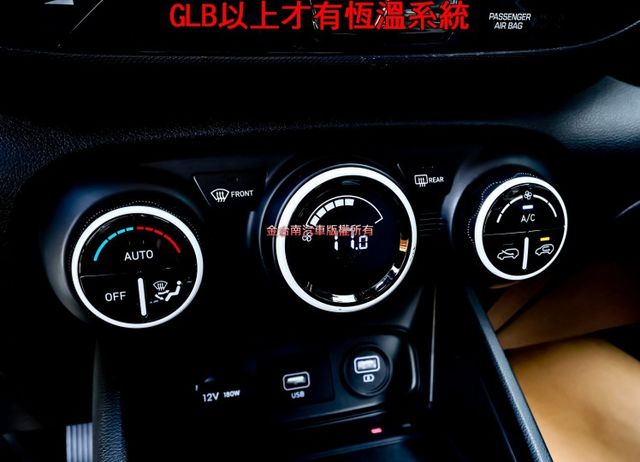 GLB✓雙色配✓一手✓只跑5.5萬✓原鈑件✓原廠保養✓定速✓iKEY✓影音✓衛星導航✓倒車顯影✓車道偏離✓AEB✓  第18張相片