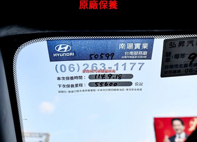 GLB✓雙色配✓一手✓只跑5.5萬✓原鈑件✓原廠保養✓定速✓iKEY✓影音✓衛星導航✓倒車顯影✓車道偏離✓AEB✓  第19張相片