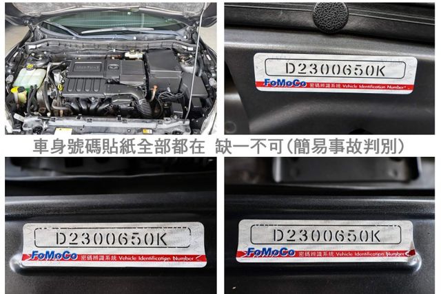 頂級版✓只跑6.6萬✓安卓主機✓衛星導航✓倒車顯影✓分區恆溫✓雙安✓可全貸✓不用殺價就很便宜✓  第20張相片