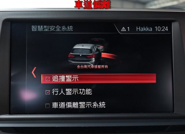 18年式原鈑件✓一手只跑9.7萬✓四輪全新胎✓車道偏離✓AEB✓定速✓iKEY✓雙電動椅✓電動尾門✓可全貸✓  第17張相片