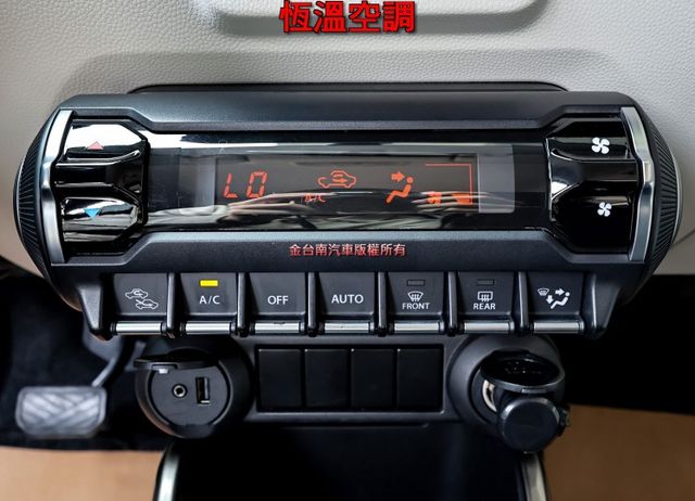 一手只跑4.6萬✓車況超好✓iKEY✓車載系統✓恆溫✓定速✓全車六安✓可全貸✓代步通勤好選擇✓  第18張相片