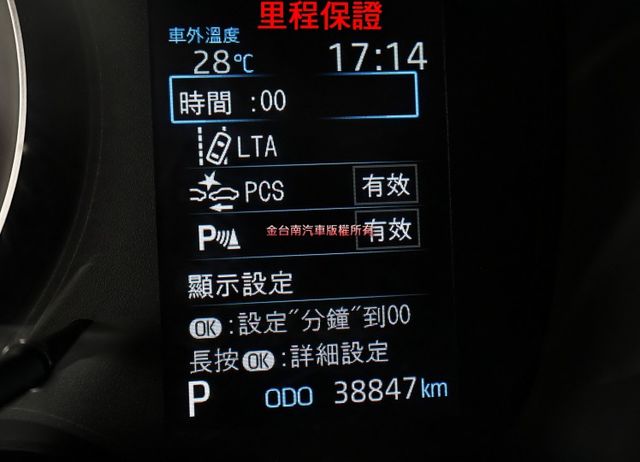 豪華版✓一手車✓全車原鈑件✓只跑3.8萬✓LV2✓恆溫✓全車九安✓可全貸✓代步通勤好選擇✓可全貸✓  第16張相片