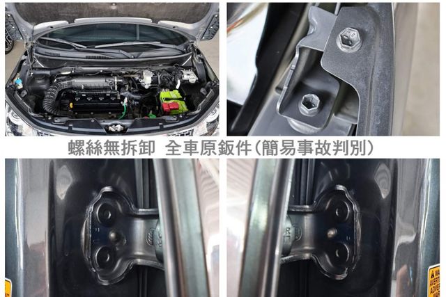 豪華版✓一手車✓全車原鈑件✓只跑3.8萬✓LV2✓恆溫✓全車九安✓可全貸✓代步通勤好選擇✓可全貸✓  第20張相片