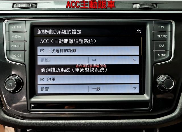 柴油R-Line旗艦✓一手只跑8.4萬✓原鈑件✓外觀套件✓ACC✓AEB✓電熱椅✓恆溫✓電動尾門✓六安✓可全貸✓  第17張相片