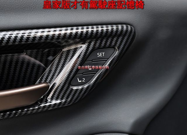 皇家版✓油電馬力348匹✓一手車✓全車包膜✓全景天窗✓記憶椅✓LV2安全系統✓JBL音響✓電動尾門✓21吋鋁圈✓可全貸✓  第11張相片