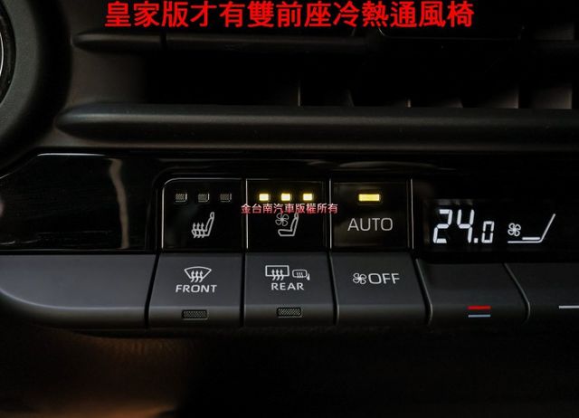 皇家版✓油電馬力348匹✓一手車✓全車包膜✓全景天窗✓記憶椅✓LV2安全系統✓JBL音響✓電動尾門✓21吋鋁圈✓可全貸✓  第18張相片