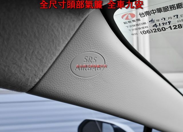 油電豪華版✓一手只跑3.5萬✓原廠保固中✓全車原板件✓ACC✓AEB✓車道維持✓車載系統✓倒車顯影✓恆溫✓可全貸✓  第19張相片