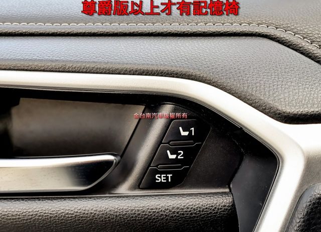 汽油尊爵版✓22年式22年領牌✓記憶椅✓雙電熱椅✓安卓影音✓衛星導航✓LV2✓雙區恆溫✓原鈑件✓iKEY✓  第10張相片