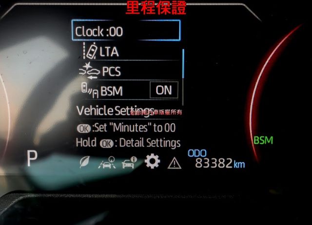 汽油尊爵版✓22年式22年領牌✓記憶椅✓雙電熱椅✓安卓影音✓衛星導航✓LV2✓雙區恆溫✓原鈑件✓iKEY✓  第16張相片