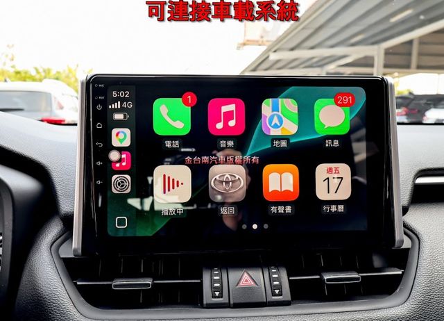 汽油尊爵版✓22年式22年領牌✓記憶椅✓雙電熱椅✓安卓影音✓衛星導航✓LV2✓雙區恆溫✓原鈑件✓iKEY✓  第18張相片