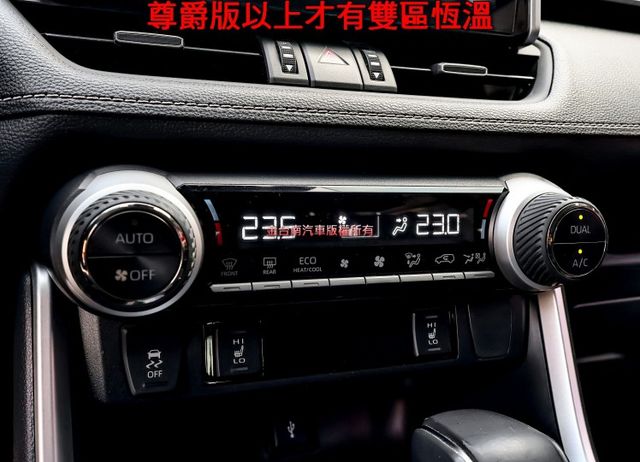汽油尊爵版✓22年式22年領牌✓記憶椅✓雙電熱椅✓安卓影音✓衛星導航✓LV2✓雙區恆溫✓原鈑件✓iKEY✓  第20張相片