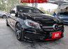A250✓211匹馬力✓一年只跑八千多✓全車原板件✓AMG套件✓跑車椅✓換檔快撥✓電熱椅✓雙區恆溫✓可全貸✓  第3張縮圖