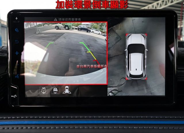 酷動影音特仕版✓一手車✓只跑2.5萬✓原鈑件✓原廠保養✓加裝環景✓原廠NAVI✓LV2✓車載系統✓iKEY✓可全貸✓  第19張相片