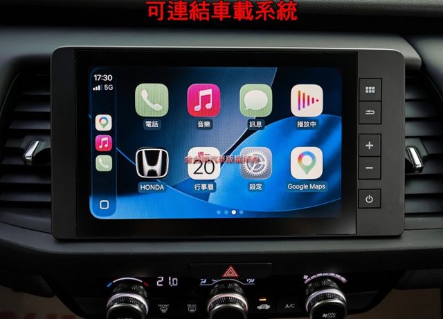 油電版✓只跑九千✓里程保證✓油耗平均26.9km/ltr✓倒車顯影✓LV2安全輔助✓車載系統✓恆溫✓可全貸✓  第17張相片