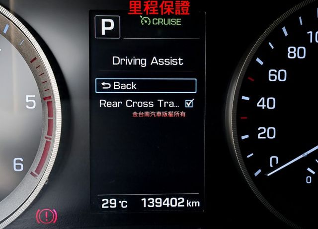 柴油4WD旗艦版✓全車原鈑件✓全景天窗✓電動椅✓電動尾門✓恆溫✓iKEY✓TCS✓ABS✓六安✓LED頭燈✓里程保證✓  第15張相片