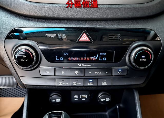 柴油4WD旗艦版✓全車原鈑件✓全景天窗✓電動椅✓電動尾門✓恆溫✓iKEY✓TCS✓ABS✓六安✓LED頭燈✓里程保證✓  第18張相片
