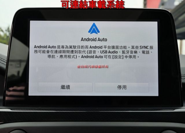 AWD ST-Line X✓一手只跑6.3萬✓250hp✓加裝多項改裝✓全景天窗✓電動椅✓LV2✓全車原板件✓可全貸✓  第17張相片