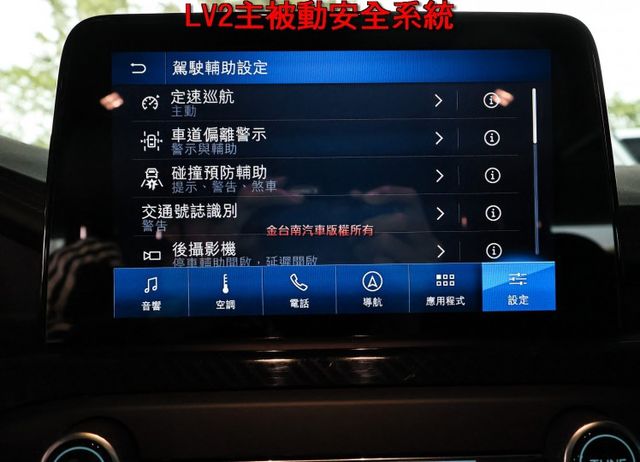 AWD ST-Line X✓一手只跑6.3萬✓250hp✓加裝多項改裝✓全景天窗✓電動椅✓LV2✓全車原板件✓可全貸✓  第18張相片