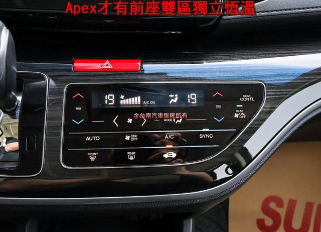 Apex七人座✓只跑6.5萬✓全車原板件✓原廠保養✓雙電動側滑門✓ACC✓AEB✓車道偏離✓天窗✓電動椅✓可全貸✓  第19張相片