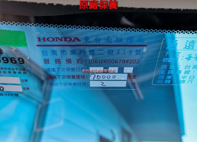 Apex七人座✓只跑6.5萬✓全車原板件✓原廠保養✓雙電動側滑門✓ACC✓AEB✓車道偏離✓天窗✓電動椅✓可全貸✓  第20張相片