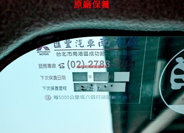 24年式 23/11出廠✓最高輕鬆版✓原廠保養✓一手✓只跑2萬✓恆溫✓影音✓衛星導航✓循跡防滑✓ABS✓雙安✓電動尾門✓  第19張相片