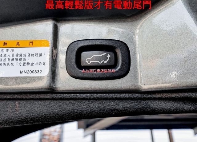 24年式 23/11出廠✓最高輕鬆版✓原廠保養✓一手✓只跑2萬✓恆溫✓影音✓衛星導航✓循跡防滑✓ABS✓雙安✓電動尾門✓  第20張相片