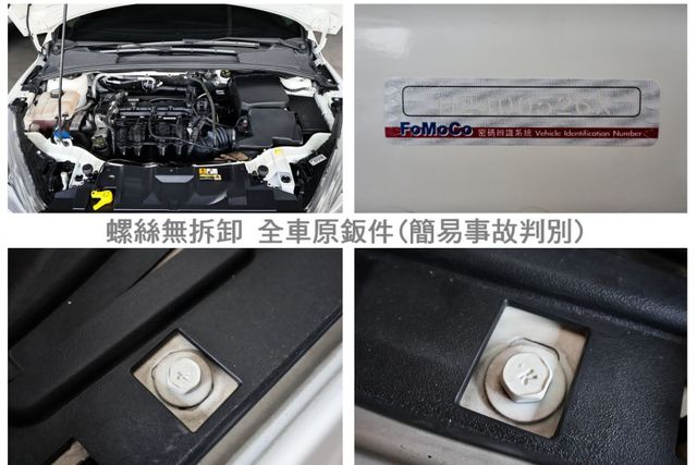 時尚型✓只跑4.5萬✓全車原鈑件✓定速✓全車雙安✓可全貸✓通勤代步好選擇✓不用殺價就很便宜✓  第19張相片