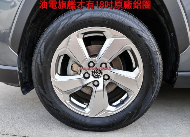 22年式✓油電旗艦版✓一手車✓全車原板件✓記憶椅✓環景✓電動尾門✓電熱椅✓LV2安全輔助✓可全貸✓不用殺價就很便宜✓  第7張相片