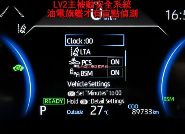 22年式✓油電旗艦版✓一手車✓全車原板件✓記憶椅✓環景✓電動尾門✓電熱椅✓LV2安全輔助✓可全貸✓不用殺價就很便宜✓  第14張相片