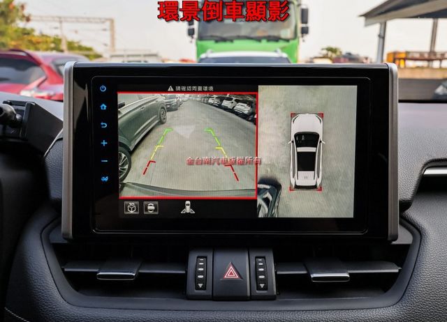 22年式✓油電旗艦版✓一手車✓全車原板件✓記憶椅✓環景✓電動尾門✓電熱椅✓LV2安全輔助✓可全貸✓不用殺價就很便宜✓  第16張相片
