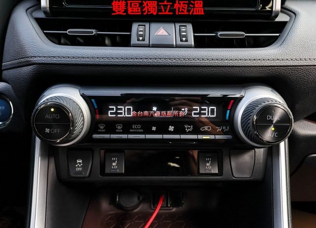 22年式✓油電旗艦版✓一手車✓全車原板件✓記憶椅✓環景✓電動尾門✓電熱椅✓LV2安全輔助✓可全貸✓不用殺價就很便宜✓  第17張相片