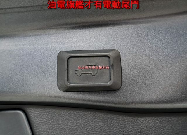 22年式✓油電旗艦版✓一手車✓全車原板件✓記憶椅✓環景✓電動尾門✓電熱椅✓LV2安全輔助✓可全貸✓不用殺價就很便宜✓  第19張相片