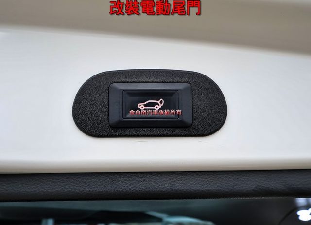 尊爵版✓22年式22年領牌✓一手只跑4萬✓原廠保養✓全車原板件✓數位儀表板✓LV2✓盲點✓環景✓電動尾門✓可全貸✓  第18張相片
