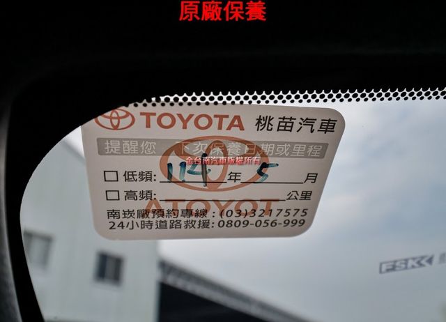 尊爵版✓22年式22年領牌✓一手只跑4萬✓原廠保養✓全車原板件✓數位儀表板✓LV2✓盲點✓環景✓電動尾門✓可全貸✓  第19張相片