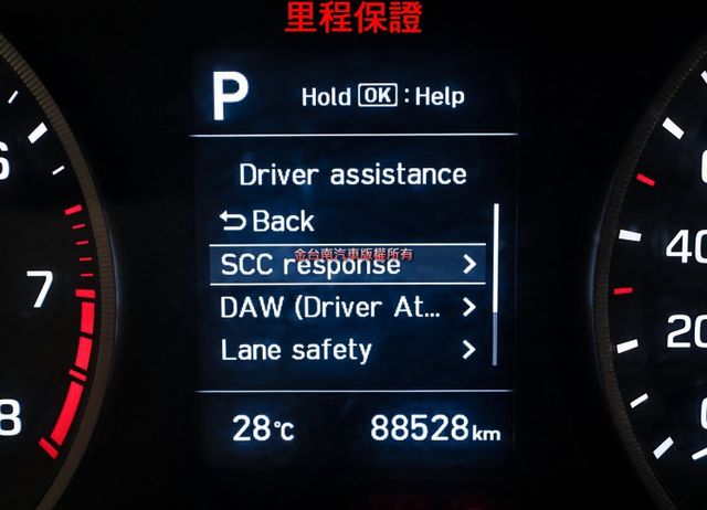 小改款✓豪華版✓一手少跑✓里程保證✓原廠保養✓車況超好✓電動椅✓ACC✓車道維持✓車載系統✓iKEY✓六安✓可全貸✓  第14張相片
