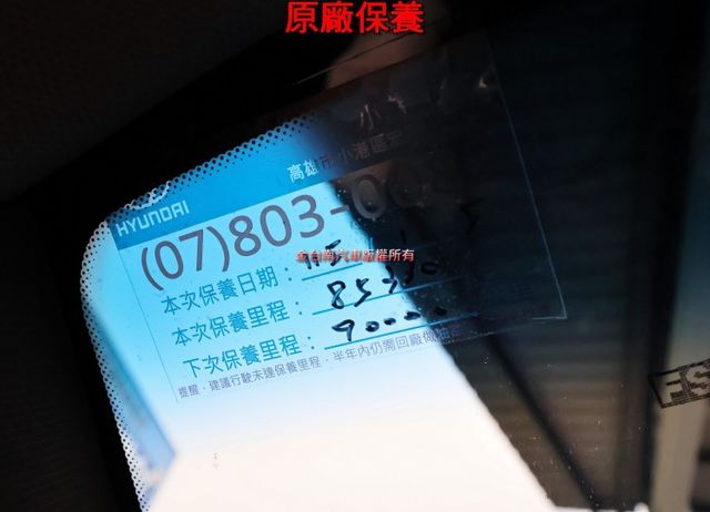小改款✓豪華版✓一手少跑✓里程保證✓原廠保養✓車況超好✓電動椅✓ACC✓車道維持✓車載系統✓iKEY✓六安✓可全貸✓  第18張相片