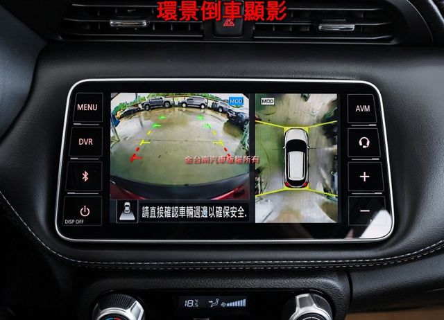 智行旗艦版✓一手只跑4.4萬✓全車原板件✓AEB✓車道偏離✓環景倒車顯影✓車載系統✓恆溫✓可全貸✓不用殺價就很便宜✓  第16張相片