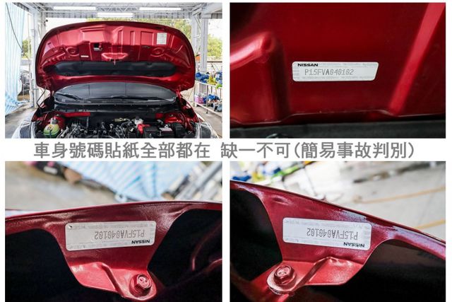 智行旗艦版✓一手只跑4.4萬✓全車原板件✓AEB✓車道偏離✓環景倒車顯影✓車載系統✓恆溫✓可全貸✓不用殺價就很便宜✓  第20張相片