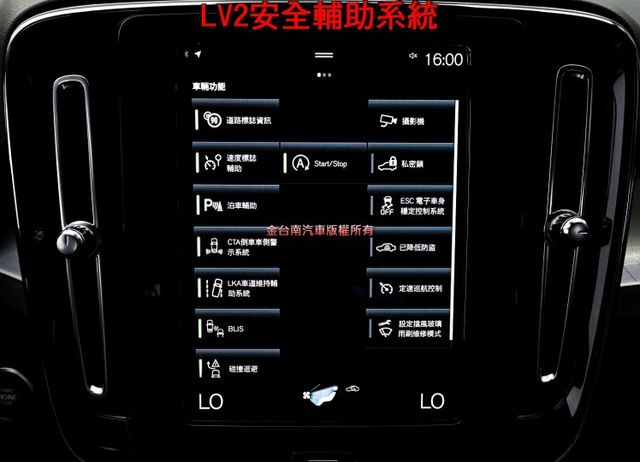 一手只跑6.8萬✓原廠保養✓全車原板件✓雙電動椅✓環景倒車顯影✓NAVI✓車載系統✓LV2✓可全貸✓不用殺價就很便宜✓  第17張相片