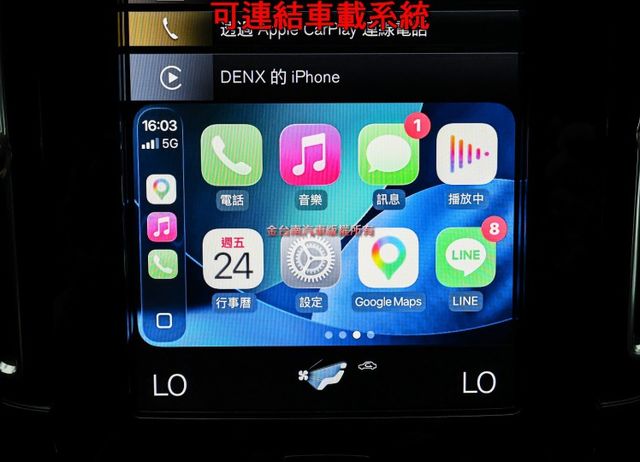 一手只跑6.8萬✓原廠保養✓全車原板件✓雙電動椅✓環景倒車顯影✓NAVI✓車載系統✓LV2✓可全貸✓不用殺價就很便宜✓  第18張相片