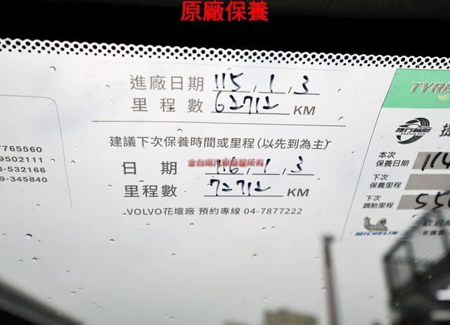 一手只跑6.8萬✓原廠保養✓全車原板件✓雙電動椅✓環景倒車顯影✓NAVI✓車載系統✓LV2✓可全貸✓不用殺價就很便宜✓  第19張相片